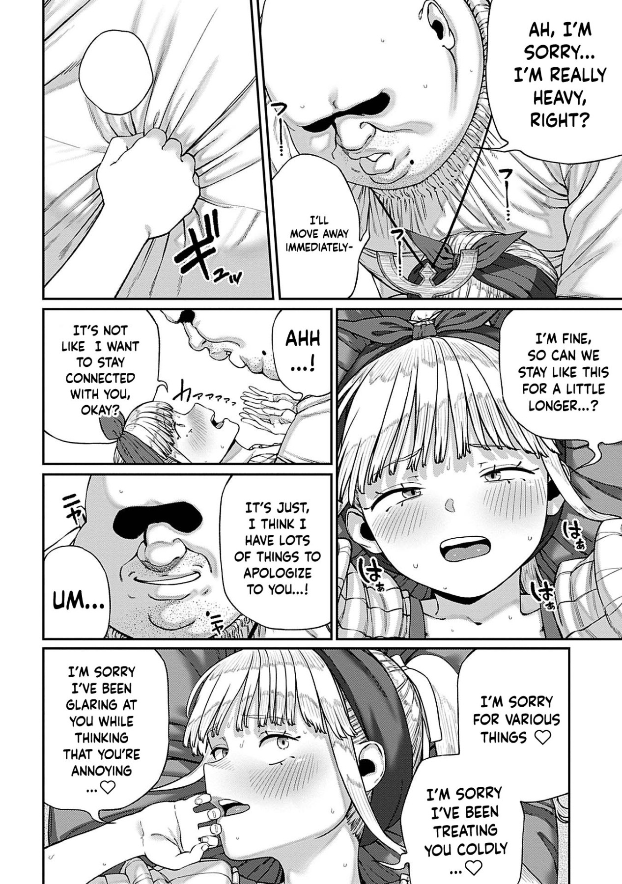 Hentai Manga Comic-I Acquired the Unique Job Class [Mating Oji-san]-Chapter 1-10-183